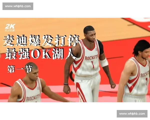 回望2003年湖人对火箭的对决从OK组合到姚麦时代前夜的经典碰撞 回望2003年湖人对火箭的对决从OK组合到姚麦时代前夜的经典碰撞
